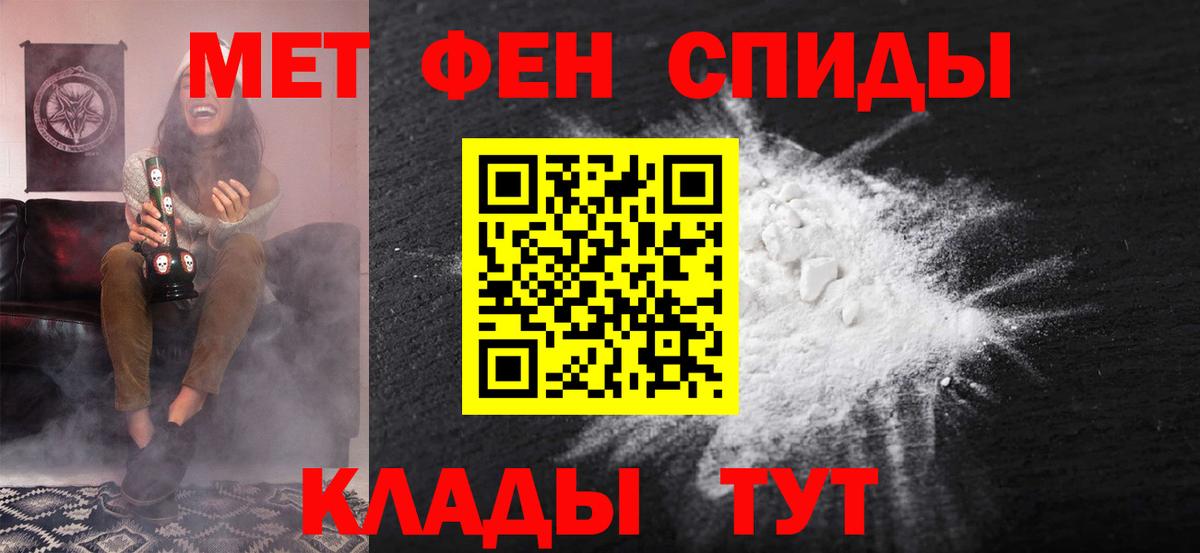 Амфетамин VHQ  Amphetamine  Астрахань  Вход с VPN 