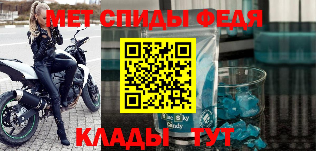 Amphetamine 97% Астрахань