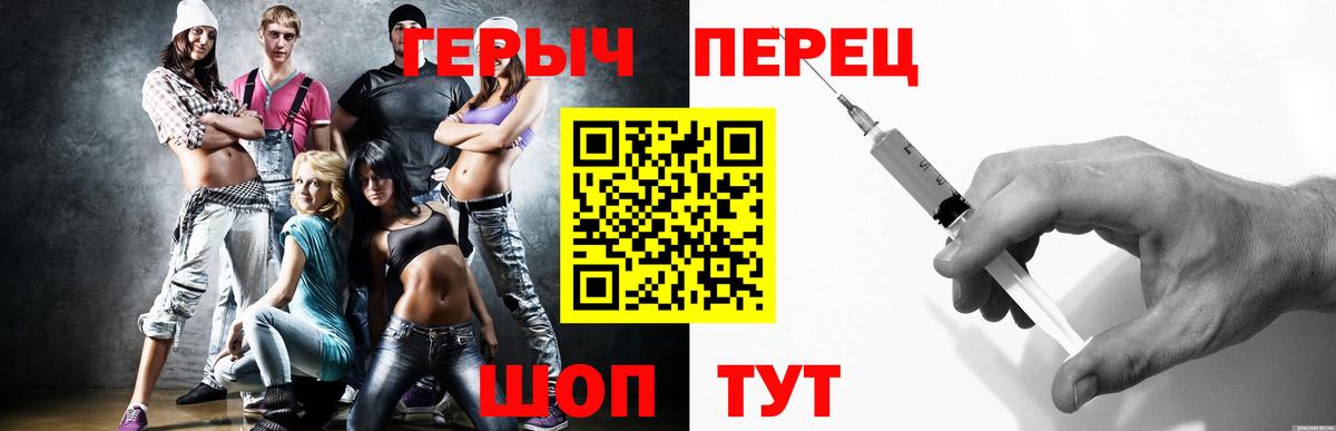 ГЕРОИН  Вход с VPN  Астрахань  ГЕРОИН VHQ 