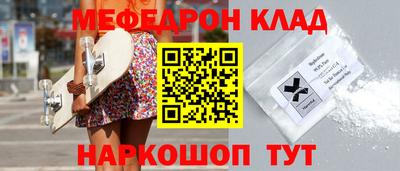 прущая мука Пушкино