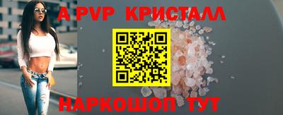 каннабис Пыть-Ях