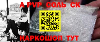 прущая мука Пушкино