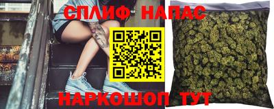 каннабис Пыть-Ях