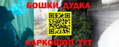прущая мука Пушкино