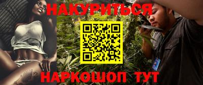 прущая мука Пушкино