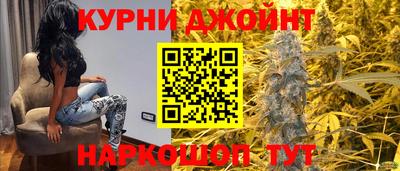 каннабис Пыть-Ях