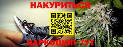 каннабис Пыть-Ях