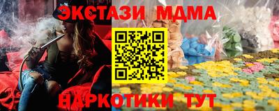 прущая мука Пушкино