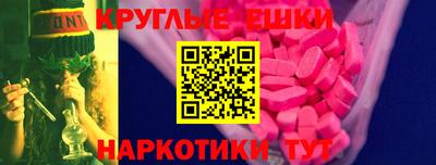 прущая мука Пушкино
