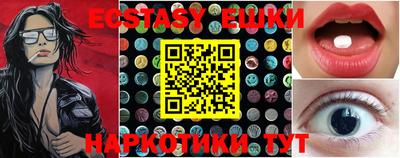 каннабис Пыть-Ях