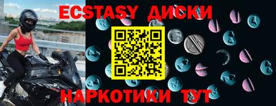 прущая мука Пушкино