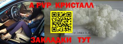 дистиллят марихуана Пугачёв
