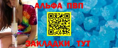дистиллят марихуана Пугачёв