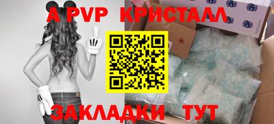 дистиллят марихуана Пугачёв