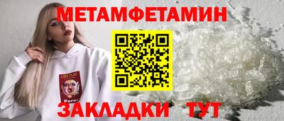 каннабис Пыть-Ях