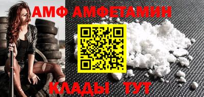 прущая мука Пушкино
