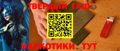 каннабис Пыть-Ях