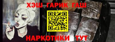 каннабис Пыть-Ях