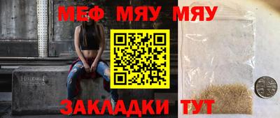 прущая мука Пушкино