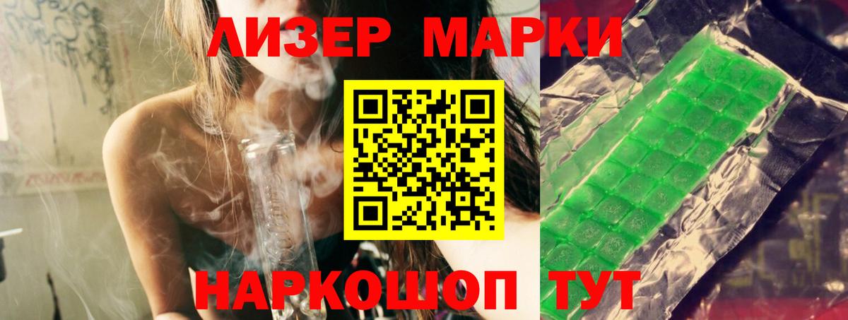 Лсд 25 экстази ecstasy  Вход с VPN  Астрахань  LSD-25 экстази  LSD-25 экстази кислота 