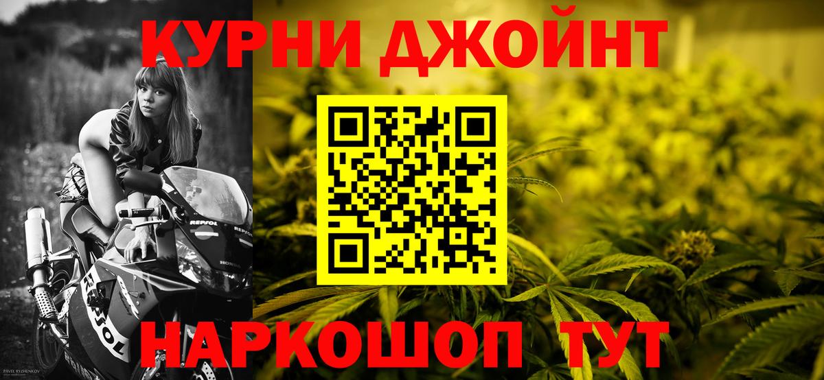 Марихуана ГИДРОПОН  Канабис сатива  Вход с VPN  Астрахань  Бошки марихуана тримм 